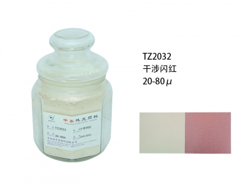 珠光顏料品牌 珠光顏料品牌