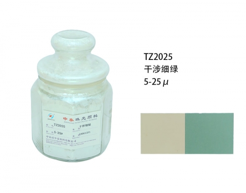 珠光粉廠家 珠光粉廠家