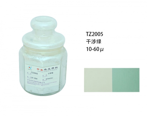 珠光粉廠家 珠光粉廠家