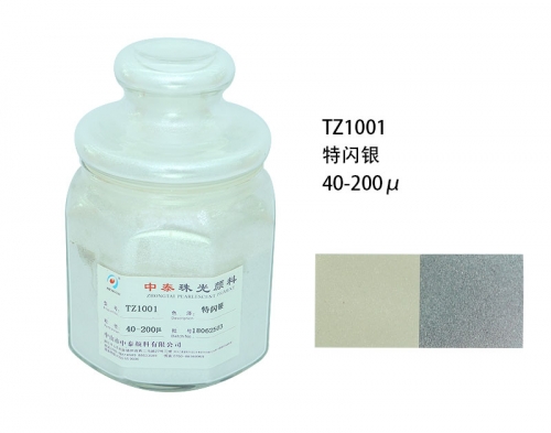 珠光粉廠家 珠光粉廠家