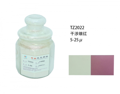 珠光粉廠家 珠光粉廠家