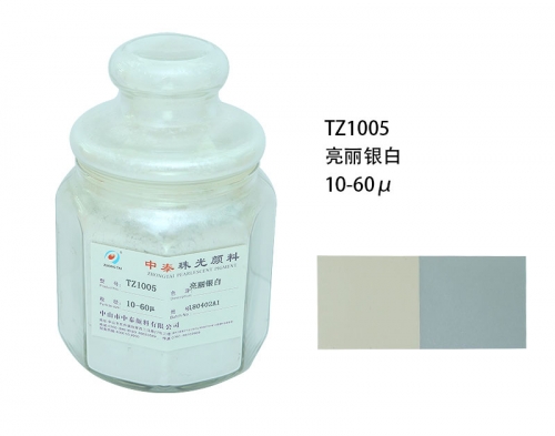 珠光粉廠家 珠光粉廠家